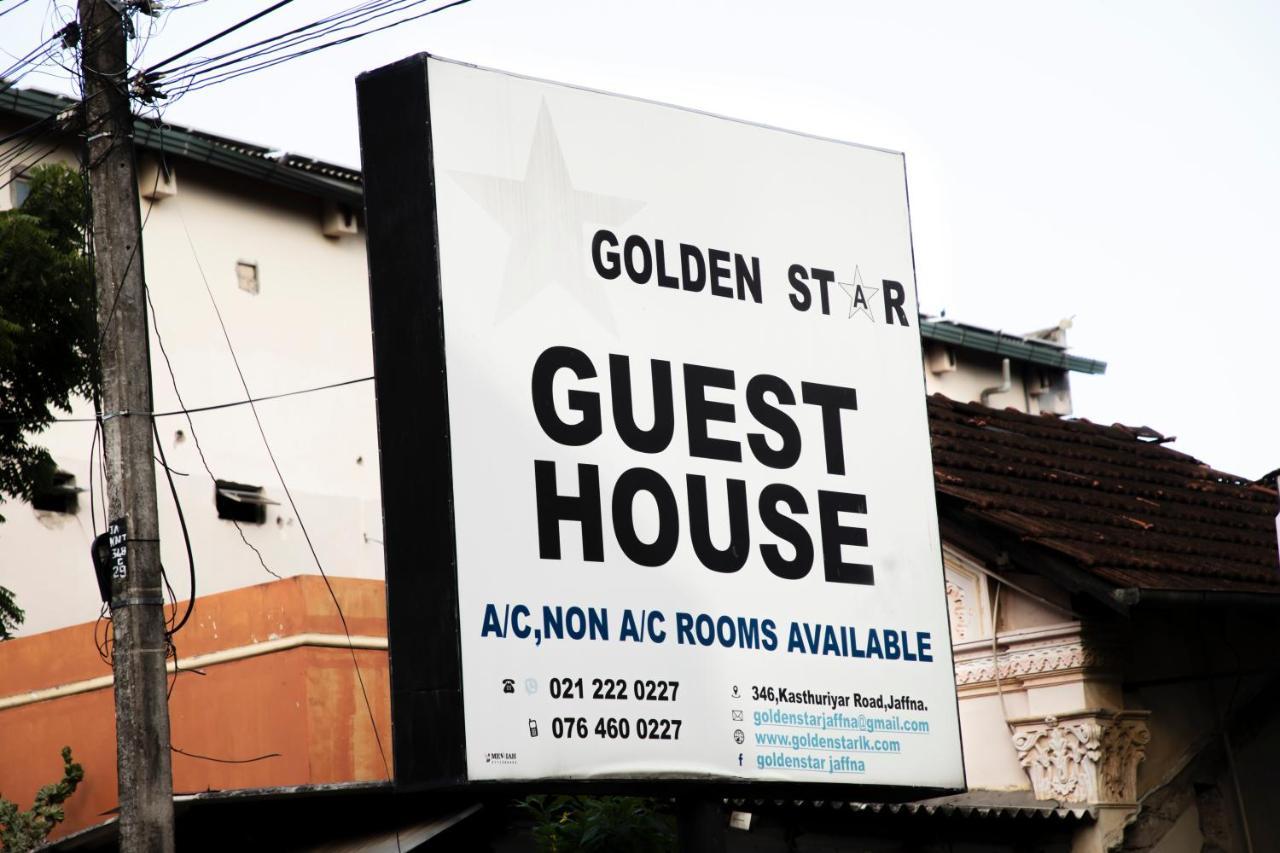 Golden Star Guest House จาฟนา ภายนอก รูปภาพ