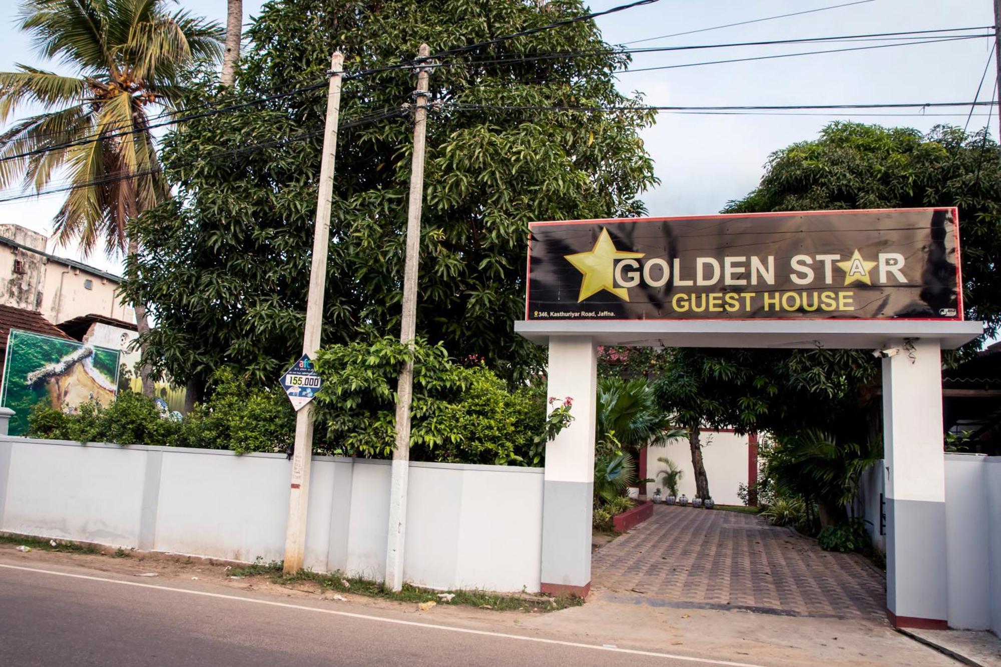 Golden Star Guest House จาฟนา ภายนอก รูปภาพ
